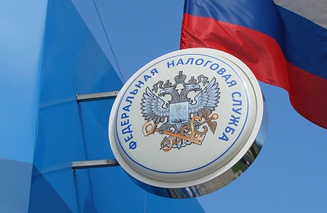 ФНС России начала рассылать сообщения об имущественных налогах организаций за 2022 год